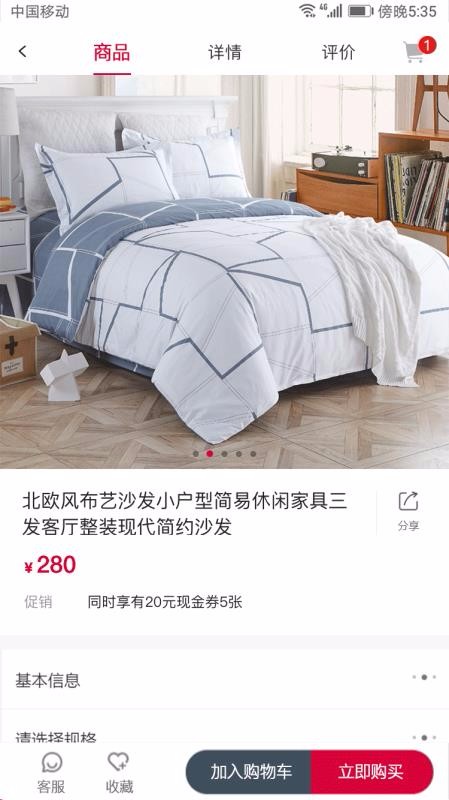 能能优品网最新版下载 v1.2.0 安卓版