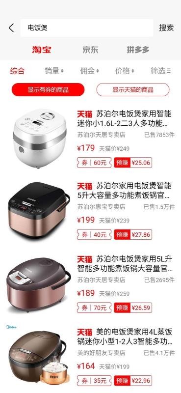 众惠网最新版下载 v1.1.4 安卓版