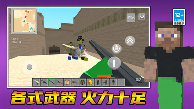 勇者向前冲呀游戏下载 v1.0.0 安卓版