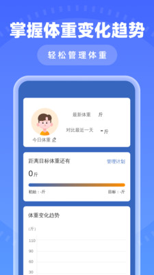 瞬时免费清理app下载 v1.0.0 安卓版