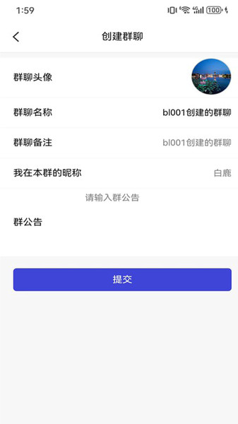 彩信IM手机版下载 v1.0.1 安卓版