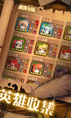 奇境小镇手机版下载 v1.7.303 官方最新版