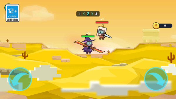 模拟王者战斗手机版下载 v10.5.0 安卓版