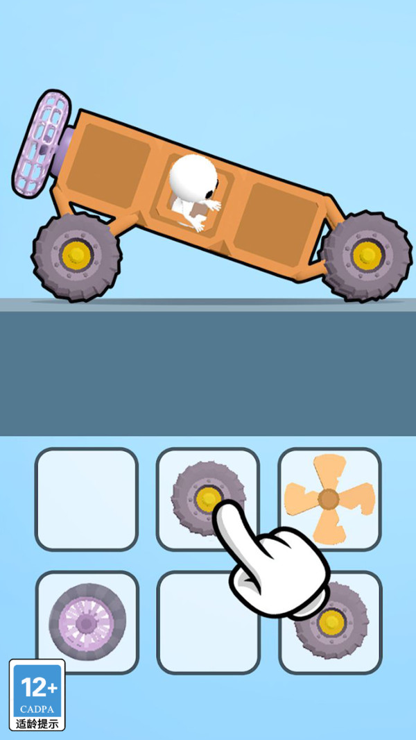 造车我最强手机版下载 v1.0.1 安卓版