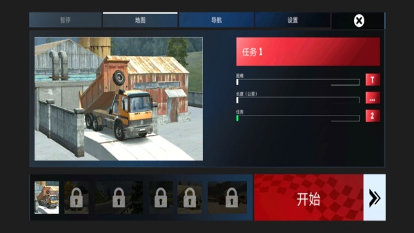 车吃车3最新版下载 v1.6.11 安卓版