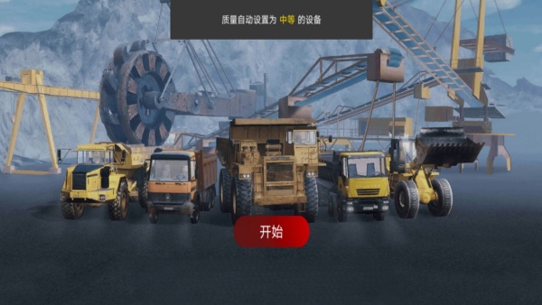 车吃车3最新版下载 v1.6.11 安卓版