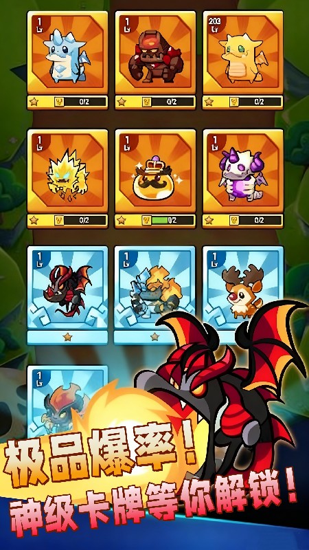 卡包对对碰最新版下载 v1.0 安卓版