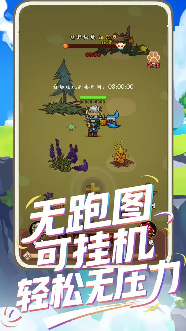 一直刷最新版下载 v1.1.3 安卓版