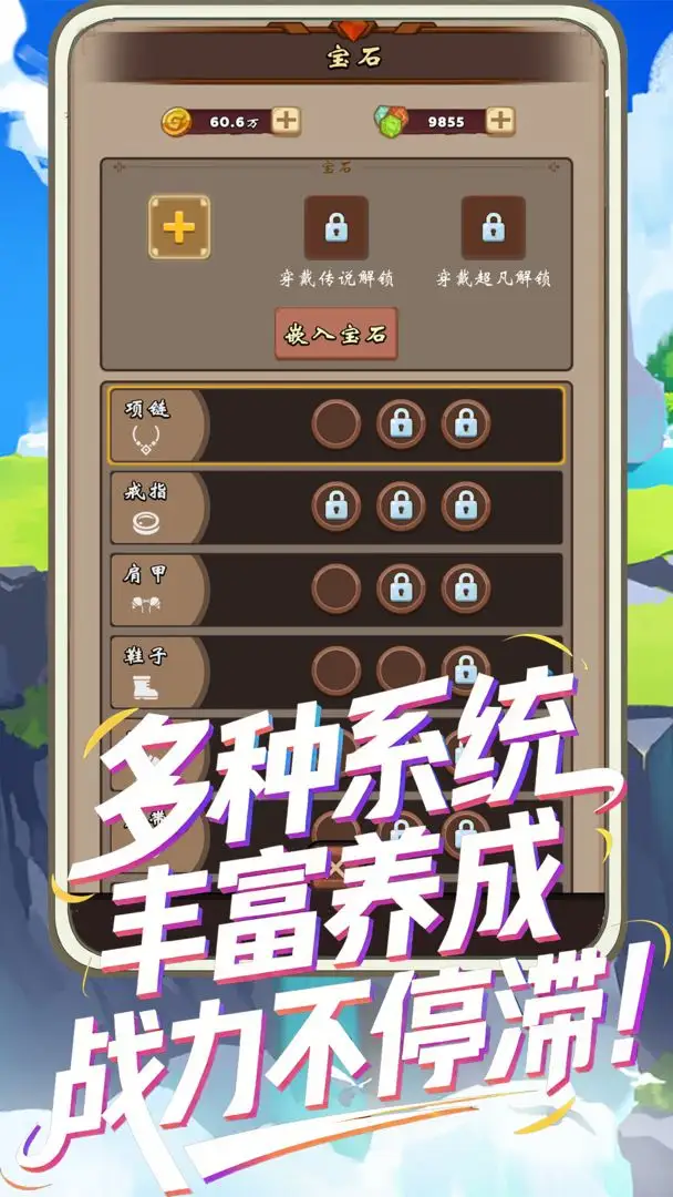 一直刷最新版下载 v1.1.3 安卓版