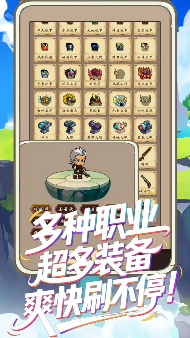 一直刷最新版下载 v1.1.3 安卓版