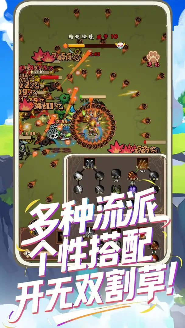 一直刷最新版下载 v1.1.3 安卓版