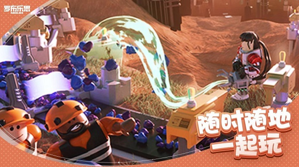 roblox罗布乐思最新版2025下载 v2.694.983 官方版