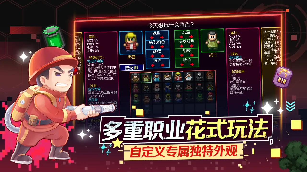 迷城陆区手游下载 v2.35 安卓版