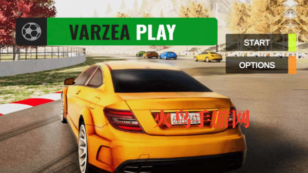 瓦尔泽亚赛车游戏