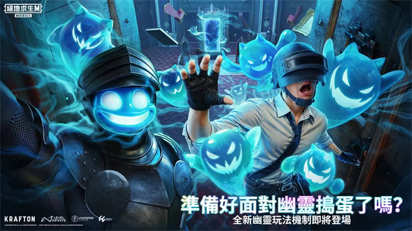 pubg下载安装官方正版(PUBG MOBILE)