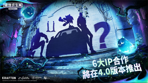 PUBG国际服手游2025最新版本(PUBG MOBILE)