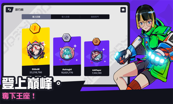 星际冲突游戏下载