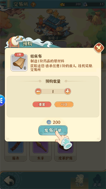 欢乐斗萌将官方版