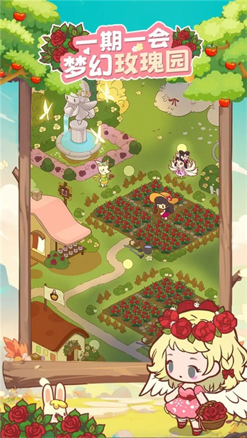 彩虹棉花糖小店手游