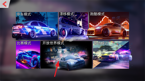 超跑驾驶X手游安卓版下载