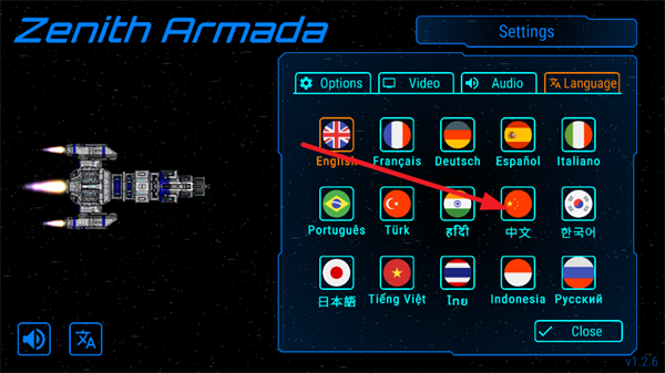 天际舰队最新版下载