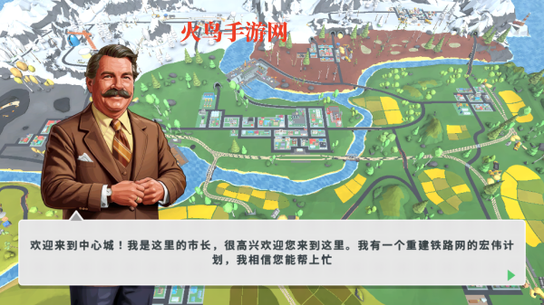 火车模拟器2游戏(Train Simulator 2)