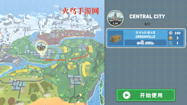 火车模拟器2游戏(Train Simulator 2)