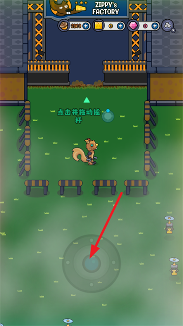 小皮的工厂手游