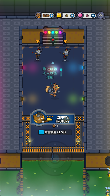 小皮的工厂手游