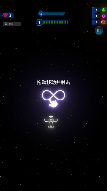 霓虹之翼游戏 霓虹之翼游戏