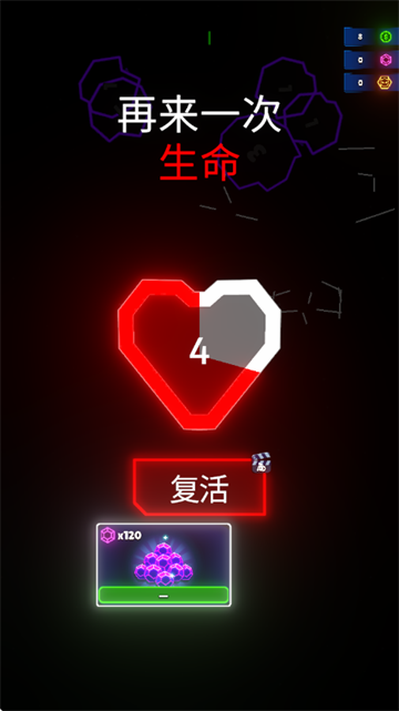 霓虹之翼游戏 霓虹之翼游戏