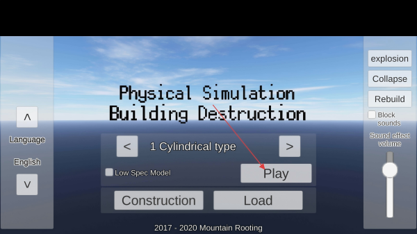 物理演算建筑破坏