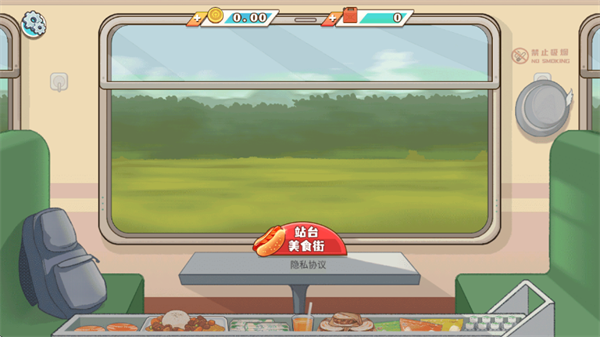 煎饼摊梦想游戏