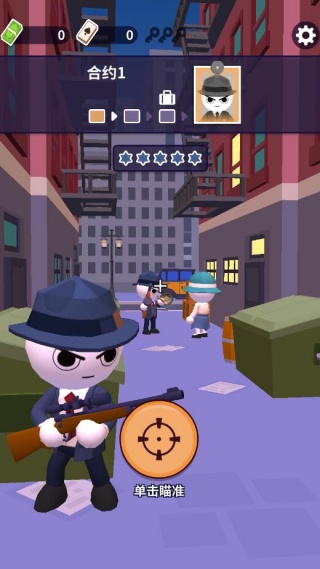 黑色狙击手游戏