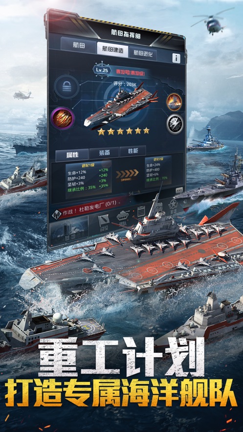 我的使命3k官方下载 v9.6.1 最新版