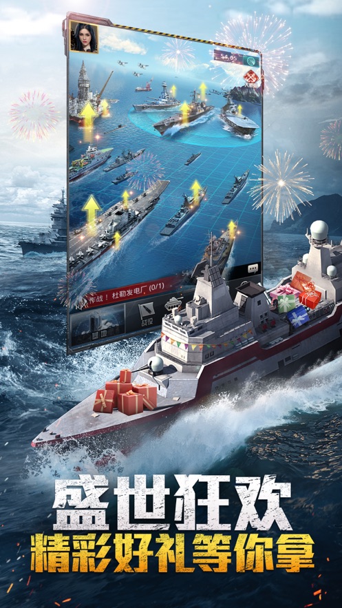 我的使命3k官方下载 v9.6.1 最新版