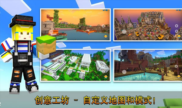 像素射击正版下载安装 v17.4.0 安卓版