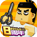 像素射击正版下载安装 v17.4.0 安卓版