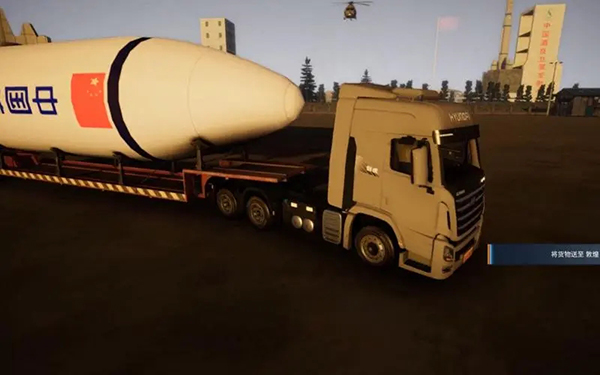 卡车人生官方下载 v1.7.5 安卓版