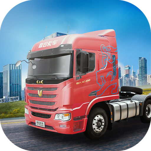 卡车人生九游版 v1.7.5 最新版 卡车人生九游版 v1.7.5 最新版