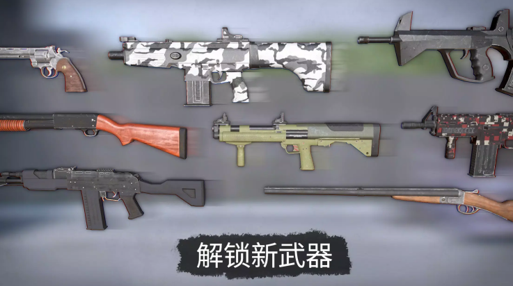 死灵奇袭游戏 v1.3.14 最新版