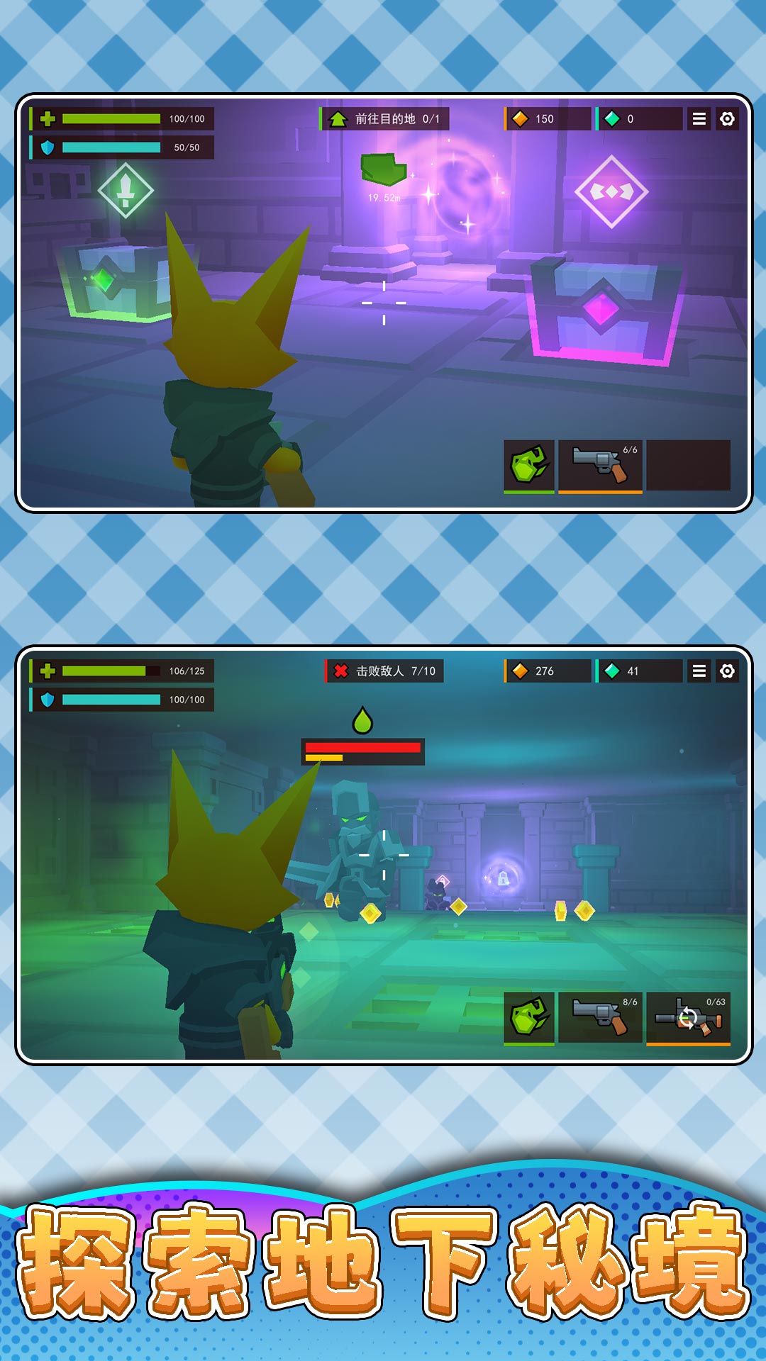 模拟枪战3游戏 v2.0.1 安卓版