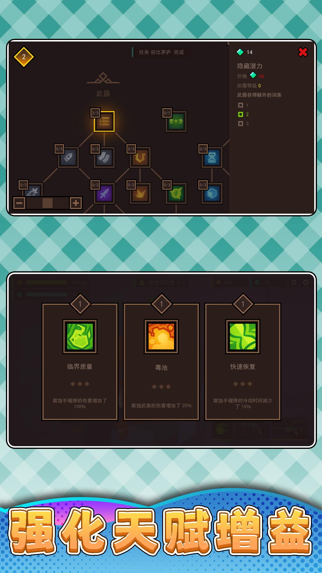 模拟枪战3游戏 v2.0.1 安卓版