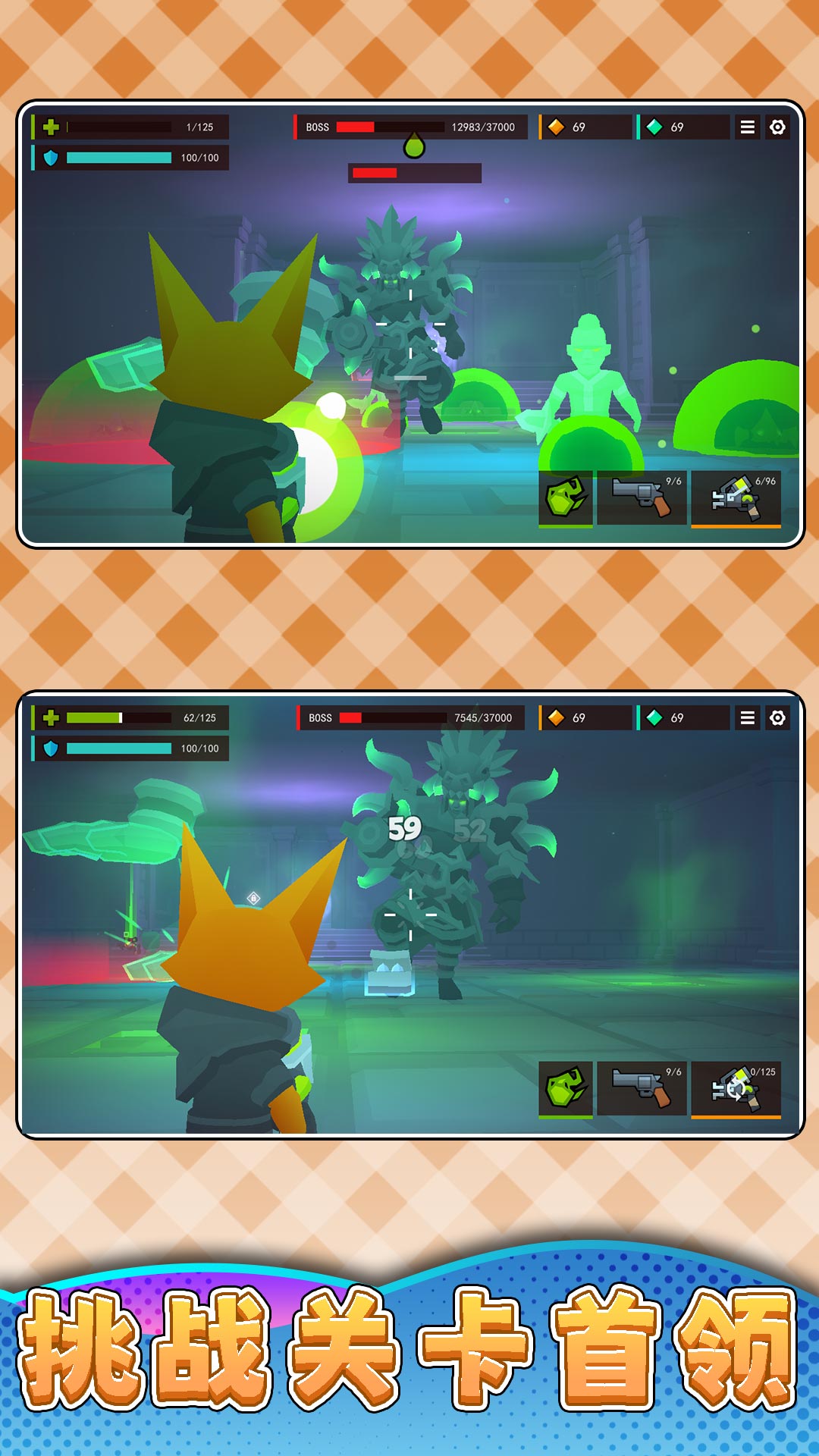 模拟枪战3游戏 v2.0.1 安卓版