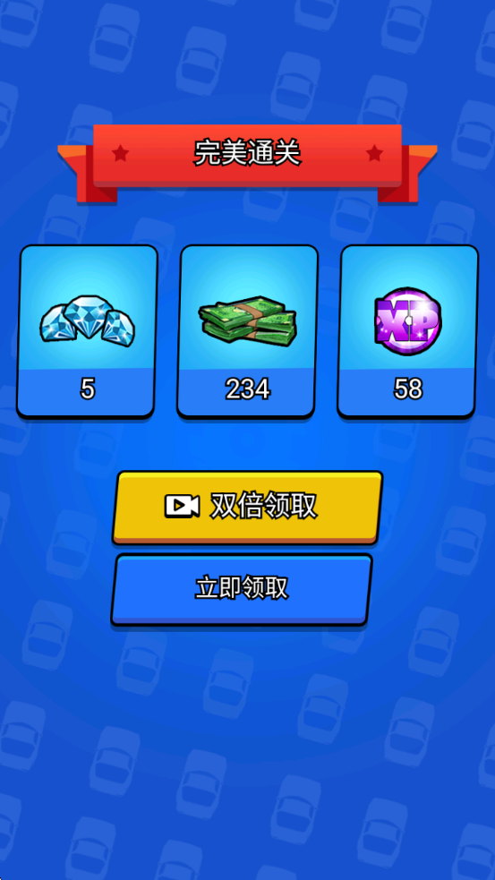 模拟狂野飞车游戏 v1.3.9 安卓版