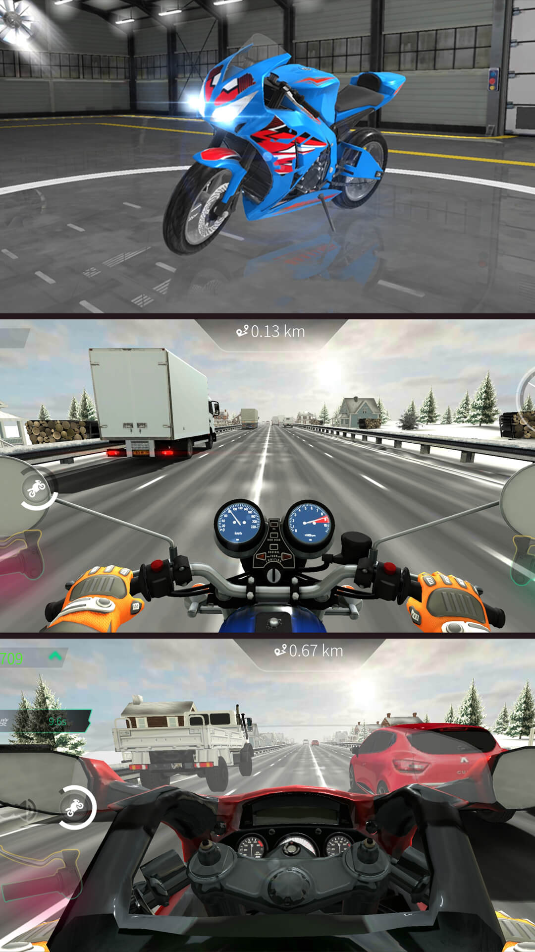 狂飙摩托游戏 v2.0.0 最新版