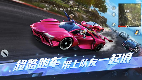 荒野行动官方正版下载 v1.350.650309 最新版