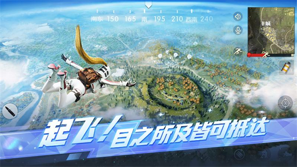 荒野行动官方正版下载 v1.350.650309 最新版