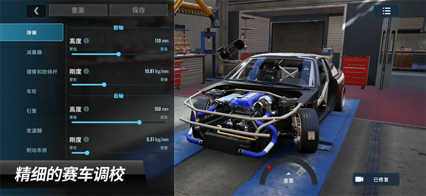 CarX漂移赛车3（国际服中文版）最新版本下载 v1.5.0 安卓版