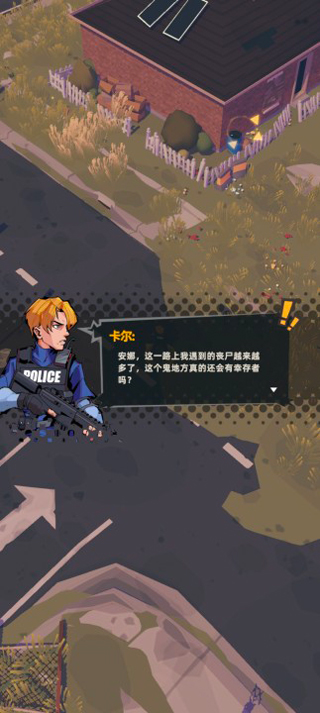 末日突击队免广告 v1.5.22111401 安卓版